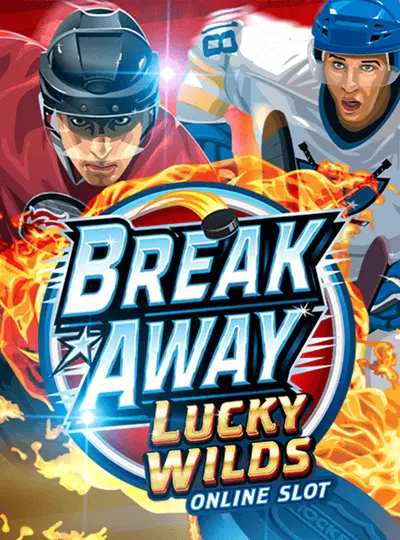 ব্রেক অ্যাওয়ে লাকি ওয়াইল্ডস